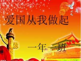 精彩乒乓球赛