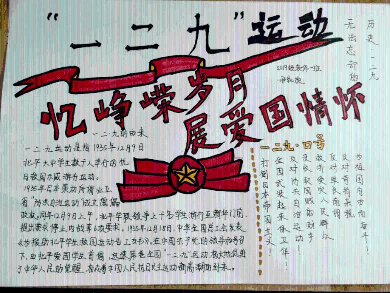 速算小天才