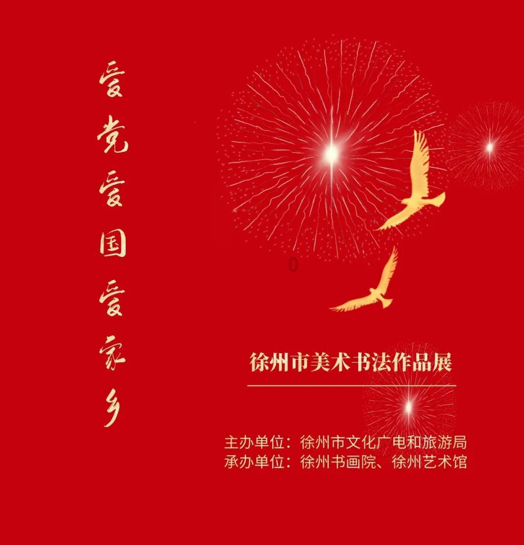 炼金术士塔