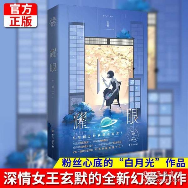 全国春节“村晚”来咯!三江主会场发布精彩看点